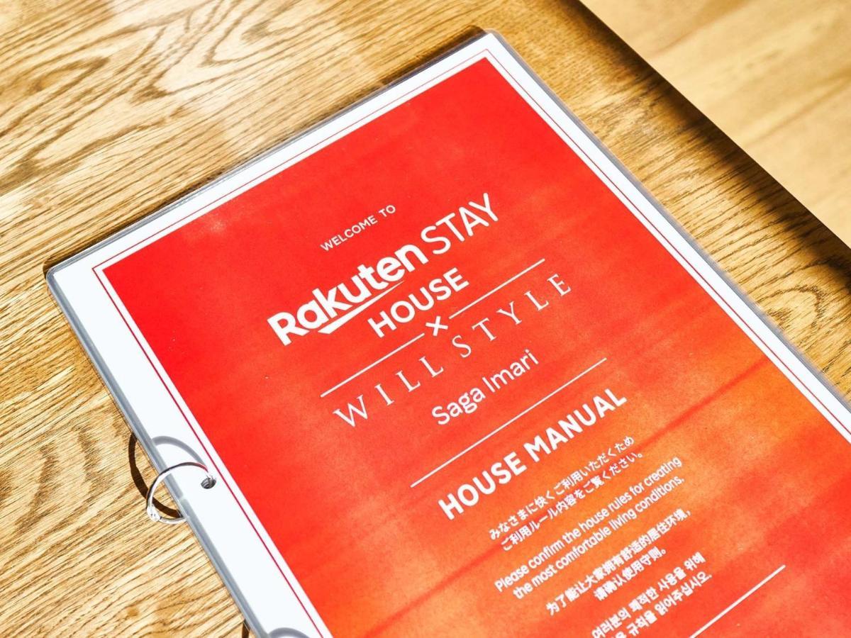 Rakuten Stay House X Will Style Saga Imari 102 Εξωτερικό φωτογραφία