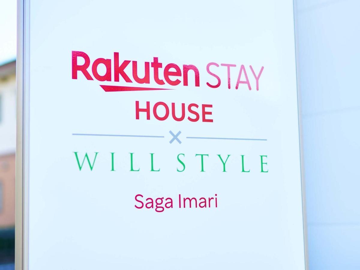 Rakuten Stay House X Will Style Saga Imari 102 Εξωτερικό φωτογραφία